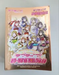 2026年最新】スクフェス スリーブの人気アイテム - メルカリ