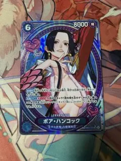 2026年最新】ボア・ハンコック パラレル spの人気アイテム - メルカリ