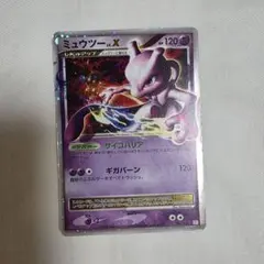 ミュウツー コレクションパック ミュウツーLV.X PtM 006/012 - メルカリ