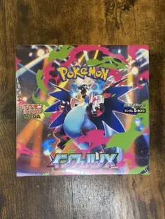 2026年最新】インフェルノx box シュリンク付きの人気アイテム - メルカリ