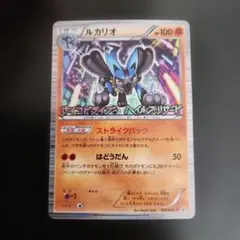 2026年最新】106/BW-P ルカリオの人気アイテム - メルカリ