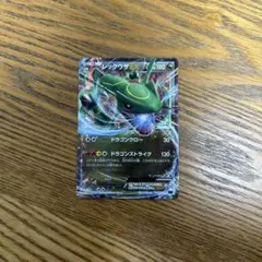 2026年最新】レックウザ005の人気アイテム - メルカリ