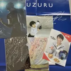 2026年最新】羽生結弦クリアファイルの人気アイテム - メルカリ