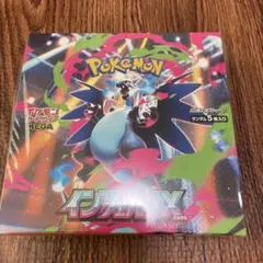 2026年最新】ポケモンカード インフェルノX BOXの人気アイテム - メルカリ