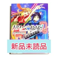 2026年最新】かぐや姫の人気アイテム - メルカリ