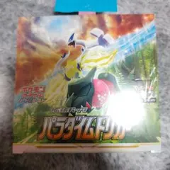 2026年最新】パラダイムトリガー 未開封の人気アイテム - メルカリ