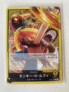 2026年最新】ワンピースカード ルフィ リーダーの人気アイテム - メルカリ