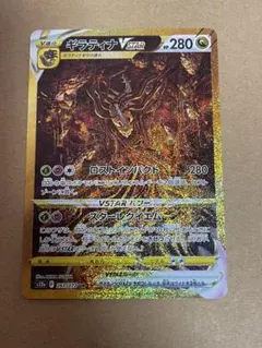 2026年最新】vstarユニバース ギラティナの人気アイテム - メルカリ