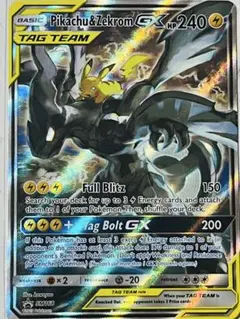 2026年最新】ピカチュウ&ゼクロムGX 英語の人気アイテム - メルカリ