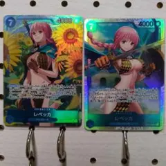 2026年最新】レベッカ パラレル 4枚の人気アイテム - メルカリ