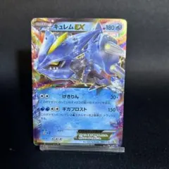 2026年最新】カメックス 初版の人気アイテム - メルカリ