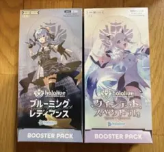 2026年最新】クインテットスペクトラム boxの人気アイテム - メルカリ