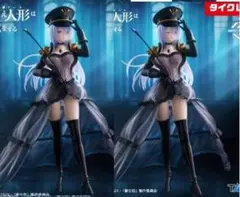 2026年最新】喜多川海夢 フィギュア タイクレ限定の人気アイテム