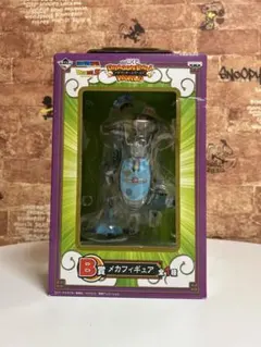 2026年最新】一番くじ ドラゴンボールワールド b賞 メカフィギュアの