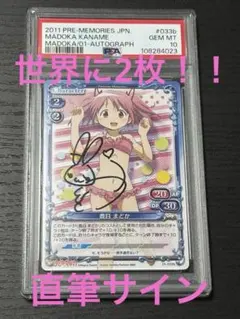 2026年最新】七つの大罪 ヴァイスの人気アイテム - メルカリ