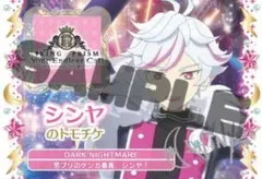 2026年最新】大江戸シンヤの人気アイテム - メルカリ