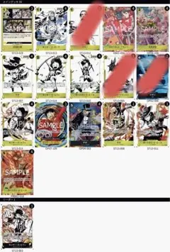 2026年最新】黒黄ルフィ フルパラの人気アイテム - メルカリ