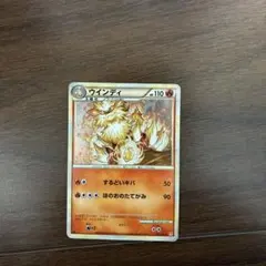 ウインディ ☆ L1 ハートゴールドコレクション 014/070 - メルカリ