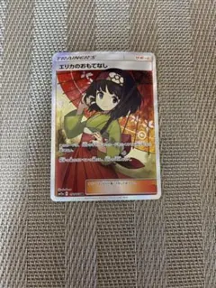 エリカのおもてなし SR SM12a TAG TEAM GXタッグオールスターズ 190