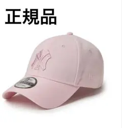 2026年最新】ピンクレモネード ニューエラの人気アイテム - メルカリ