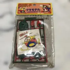 2026年最新】イマイのロボダッチの人気アイテム - メルカリ