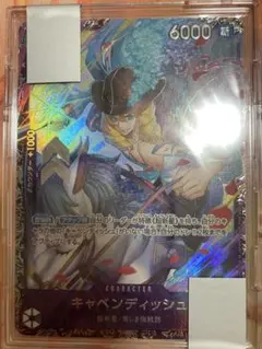 2026年最新】キャベンディッシュ フラグシップの人気アイテム - メルカリ