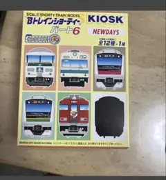 2026年最新】bトレインショーティー 113系湘南色の人気アイテム - メルカリ