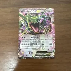 2026年最新】ポケモンカードex プロモの人気アイテム - メルカリ