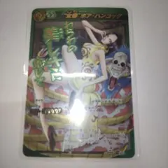 2026年最新】Ω ミラバト ハンコックの人気アイテム - メルカリ