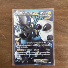 2026年最新】ボルトロス sr bwの人気アイテム - メルカリ