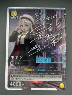 2026年最新】ニケ 勝利の女神 サインの人気アイテム - メルカリ