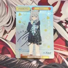 2026年最新】シロコ サインの人気アイテム - メルカリ