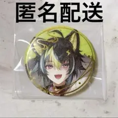 2026年最新】伊波ライ 缶バッジ 妖怪万化の人気アイテム - メルカリ