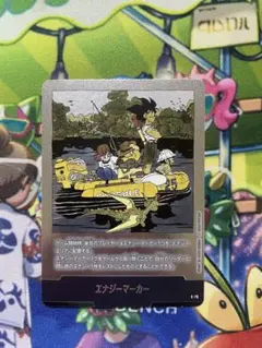 2026年最新】ドラゴンボールフュージョンワールド エナジーマーカーの