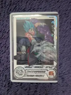 2026年最新】ドラゴンボールヒーローズ ugm4-sec ベジットの人気