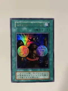 2026年最新】エラーカード：印刷ミス - 枠ズレ・裁断エラー(Miscut