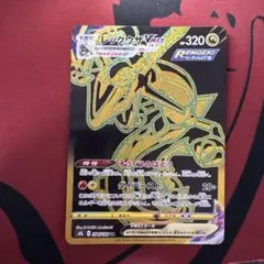 レックウザVMAX UR S8b VMAXクライマックス 284/184 - メルカリ