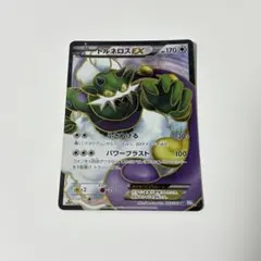 2026年最新】トルネロスEX SRの人気アイテム - メルカリ