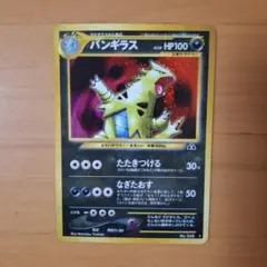 2026年最新】旧裏 キラ まとめの人気アイテム - メルカリ