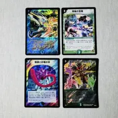 2026年最新】蒼狼の始祖アマテラス プロモの人気アイテム - メルカリ