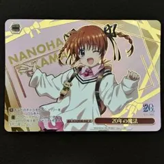 2025年最新】なのはヴァイスの人気アイテム - メルカリ