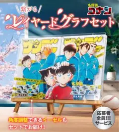 2026年最新】レイヤードグラフ コナンの人気アイテム - メルカリ