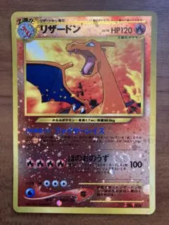 2026年最新】リザードン ファイヤーレイズの人気アイテム - メルカリ