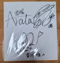 2026年最新】塔城小猫 サインの人気アイテム - メルカリ