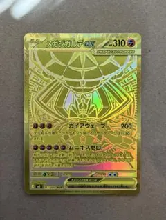 2026年最新】murの人気アイテム - メルカリ