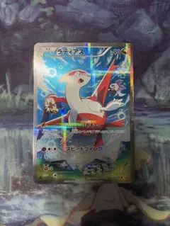 ラティアス R CP2 伝説キラコレクション 018/027 - メルカリ