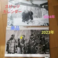 2026年最新】スピッツ カレンダ-の人気アイテム - メルカリ