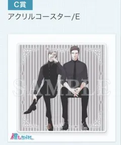 2026年最新】囀る鳥は羽ばたかない アクリルコースターの人気アイテム