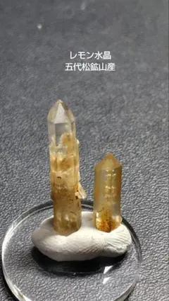 2026年最新】奈良県 天川 水晶の人気アイテム - メルカリ