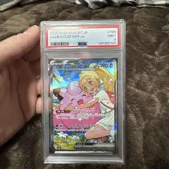 ポケモンカード引退品 ピカチュウex sar スタートデッキ100 - メルカリ